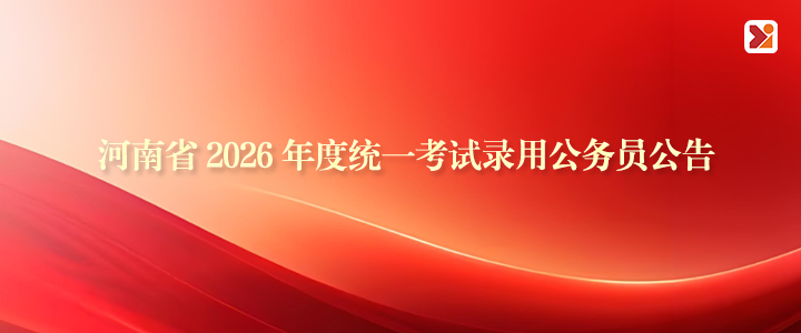 信陽市政策咨詢電話:0376-6366721
